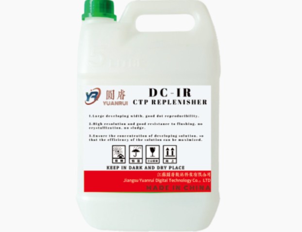 CTP -Reprenisher: Die innovative Kraft der Druckindustrie